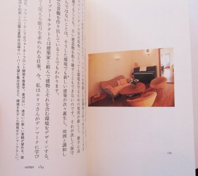 画像3: ヤコブセンの家 - 桜日記 / 岡村恭子