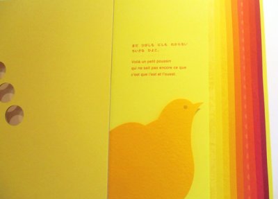 画像2: 駒形克己 / YELLOW TO RED