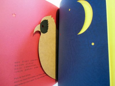 画像4: 駒形克己 / YELLOW TO RED