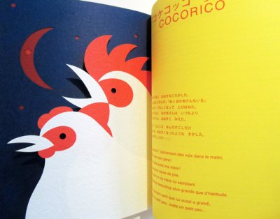 画像5: 駒形克己 / YELLOW TO RED