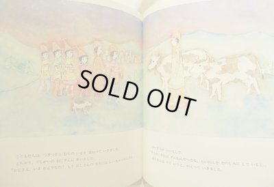 画像4: 南塚直子：作　石井睦美：文  /  ユリアのクリスマス