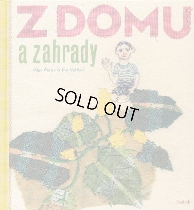 画像1: エヴァ・ヴォルフォヴァー Eva Volfova:絵 Olga Cerna:著 / Z DOMU a zahrady ＜チェコ絵本＞