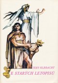 Adolf Zabransky:絵 Ivan Olbracht:著 / Ze Starych Letopisu ＜チェコ絵本＞