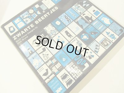 表紙のみ日焼けによる色褪せでカラーがモノクロになってしまっています。