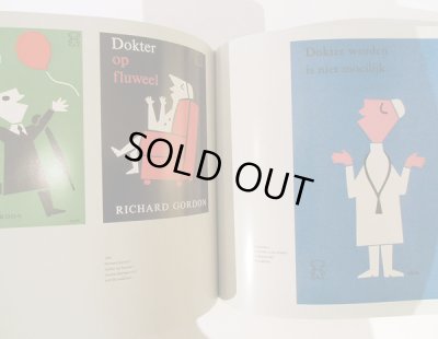 画像9: ディック・ブルーナ ZWARTE BEERTJES Book cover Designs by Dick Bruna （ブラック・ベア　ディック・ブルーナ 装丁の仕事）