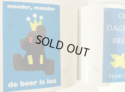 画像11: ディック・ブルーナ ZWARTE BEERTJES Book cover Designs by Dick Bruna （ブラック・ベア　ディック・ブルーナ 装丁の仕事）