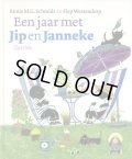 Fiep Westendorp:絵　Annie M. G. Schmidt:著　/　Een jaar met Jip en Janneke