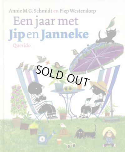 画像1: Fiep Westendorp:絵　Annie M. G. Schmidt:著　/　Een jaar met Jip en Janneke