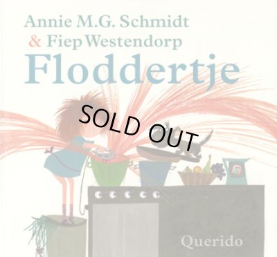 画像1: Fiep Westendorp:絵　Annie M. G. Schmidt:著 / Floddertje