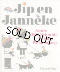 Fiep Westendorp:絵　Annie M. G. Schmidt:著 / Jip en Janneke