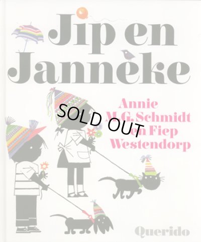 画像1: Fiep Westendorp:絵　Annie M. G. Schmidt:著 / Jip en Janneke