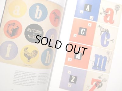 画像4: ブルーノ・ムナーリ Giorgio Maffei:著 / MUNARI'S BOOKS