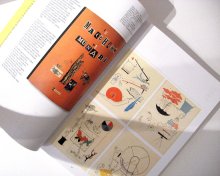 他の写真1: ブルーノ・ムナーリ Bruno Munari  /  MUNARI I LIBRI