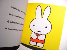 他の写真2: ディック・ブルーナ Dick Bruna / nijntje