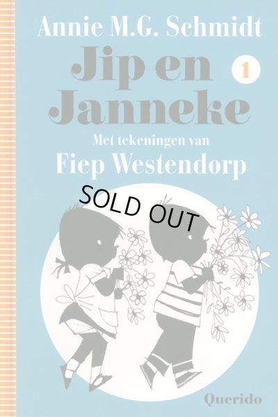 画像1: Fiep Westendorp:絵　Annie M. G. Schmidt:著 / Jip en Janneke 1