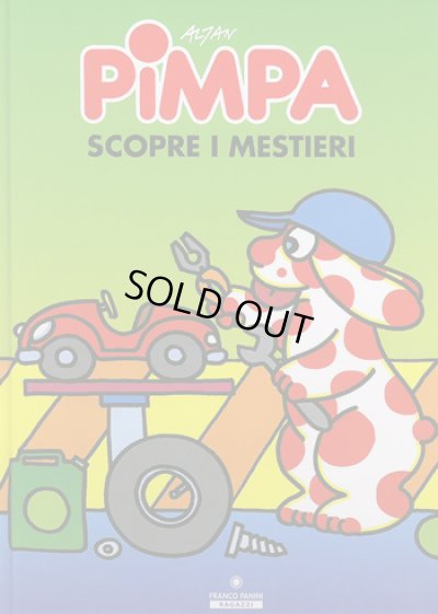 画像1: Pimpa ピンパ イタリア語絵本 Francesco Tullio Altan / PIMPA SCOPRE I MESTIERI