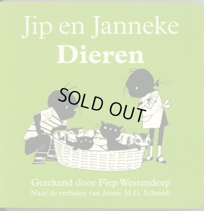 画像1: Fiep Westendorp:絵　Annie M. G. Schmidt:著 / Jip en Janneke Dieren