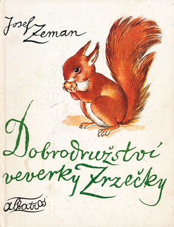 カレル・スヴォリンスキー Karel Svolinsky:絵 Josef Zeman:著 / Dobrodruzstvi veverky Zrzecky ＜チェコ絵本＞