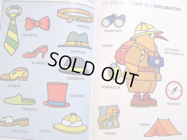 画像3: Pimpa ピンパ イタリア語絵本 Francesco Tullio Altan / PIMPA SCOPRE I MESTIERI (3)