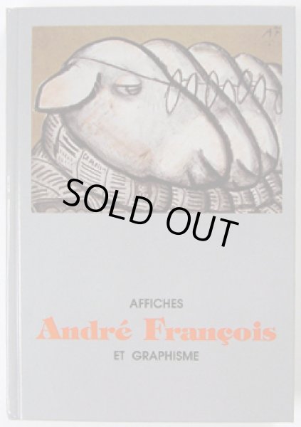 画像1: アンドレ・フランソワ Andre Francois / AFFICHES ET GRAPHISME (1)