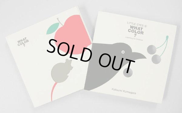 画像2: 駒形克己 / WHAT COLOR? (2)