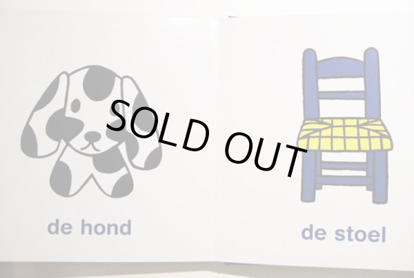 画像3: ディック・ブルーナ Dick Bruna / het plaatjesboek (3)