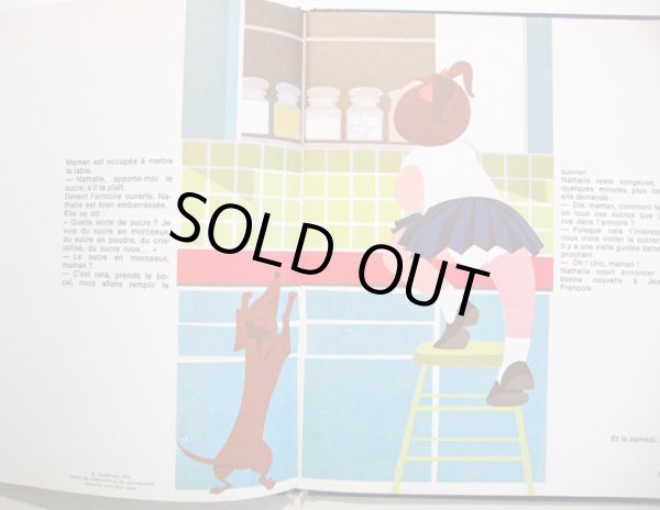 画像2: JACQUELINE OST / comment fait-on le sucre (2)