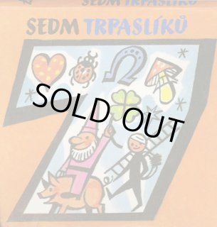 Pernikova Chaloupka （ヘンゼルとグレーテル）S / 絵本のフィネサ