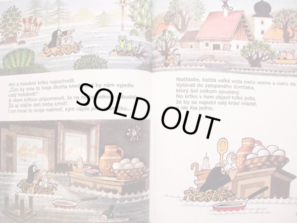 画像2: ズデネック・ミレル Zdenek Miler:絵 Hana Doskocilova:著 / KRTKO a orol <チェコ絵本> (2)