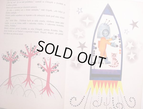 画像3: Helena Rokytova:絵 Kamila Sojkova:著 / POHADKA PRO MARTINKU ＜チェコ絵本＞ (3)