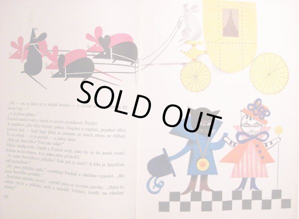 画像4: Helena Rokytova:絵 Kamila Sojkova:著 / POHADKA PRO MARTINKU ＜チェコ絵本＞ (4)