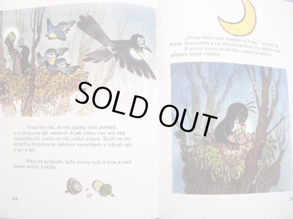 画像4: ズデネック・ミレル Zdenek Miler:絵 Hana Doskocilova:著 / KRTEK a ZELENA HVEZDA ＜チェコ絵本＞ (4)