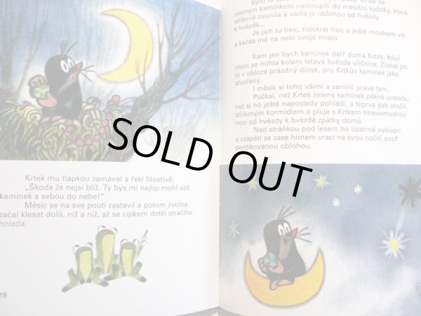 画像3: ズデネック・ミレル Zdenek Miler:絵 Hana Doskocilova:著 / KRTEK a ZELENA HVEZDA ＜チェコ絵本＞ (3)