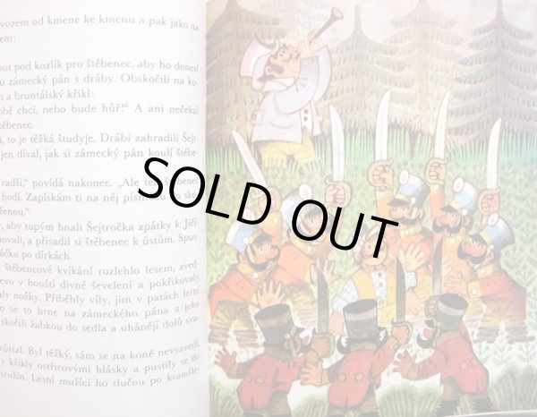 画像2: ズデネック・ミレル Zdenek Miler:絵 Vaclav Ctvrtek:著 / CESTY FORMANA SEJTROCKA (U) ＜チェコ絵本＞ (2)