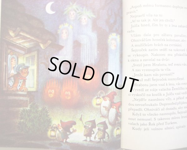 画像3: ズデネック・ミレル Zdenek Miler:絵 Vaclav Ctvrtek:著 / CESTY FORMANA SEJTROCKA (U) ＜チェコ絵本＞ (3)