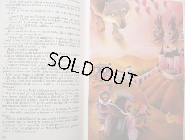 画像4: Vlasta Barankova:絵 Vaclav Cibula:著 / FRANCOUZSKE POHADKY <チェコ絵本> (4)