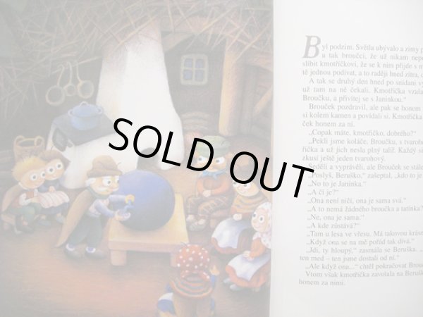 画像2: Vlasta Barankova:絵 Jan Karafiat:著 / BROUCCI <チェコ絵本> (2)