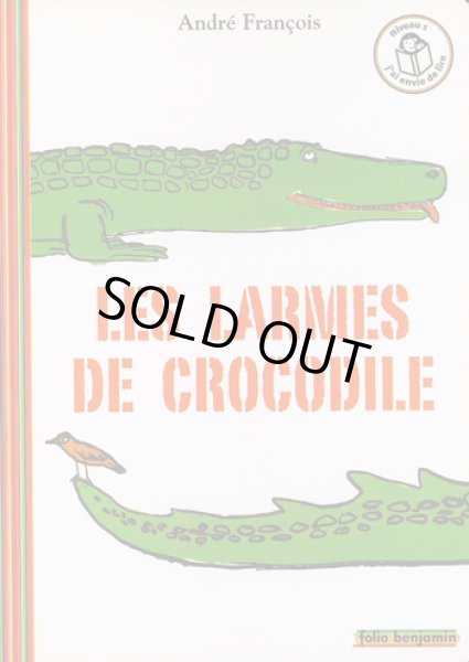 画像1: アンドレ・フランソワ Andre Francois / LES LARMES DE CROCODILE (1)