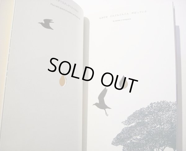 画像2: 駒形克己 / なみだ (2)