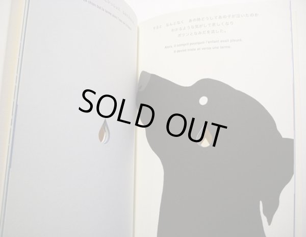 画像4: 駒形克己 / なみだ (4)