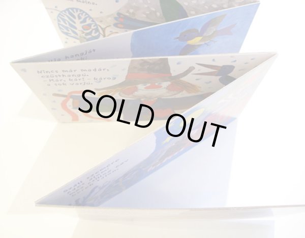 画像2: レイク・カーロイ Reick Karoly:絵 Osvat Erzsebet:著 / Az alomszuszek medvebocs (2)