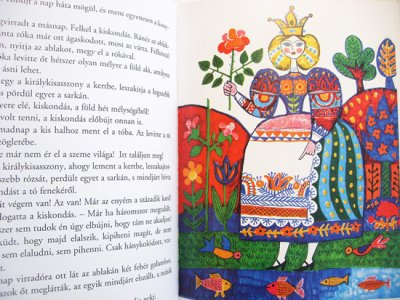 画像3: レイク・カーロイ Reick Karoly:絵  Gyula Feldolgozasa:著 / A kiskondas
