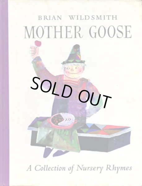 画像1: ブライアン・ワイルドスミス Brian Wildsmith / MOTHER GOOSE (1)