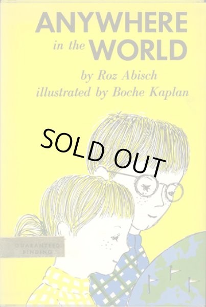画像1: Boche Kaplan:絵 Roz Abisch:著 / ANYWHERE in the WORLD (1)