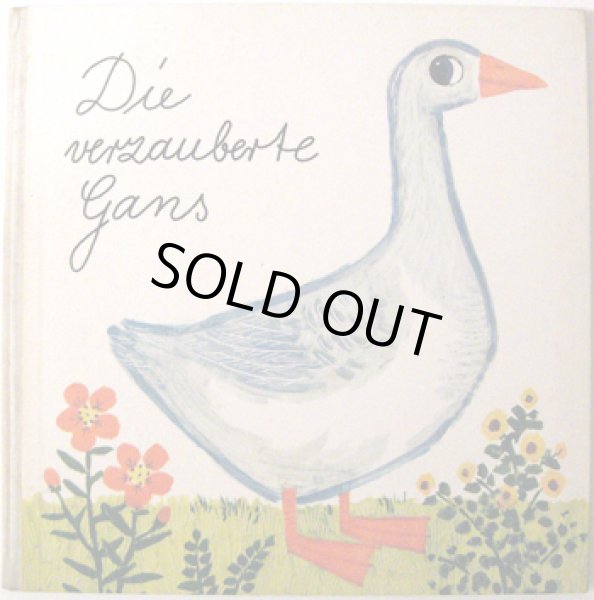 画像1: Inge Gurtzig:絵 Walter Krumbach:著 / Die verzauberte gans (1)