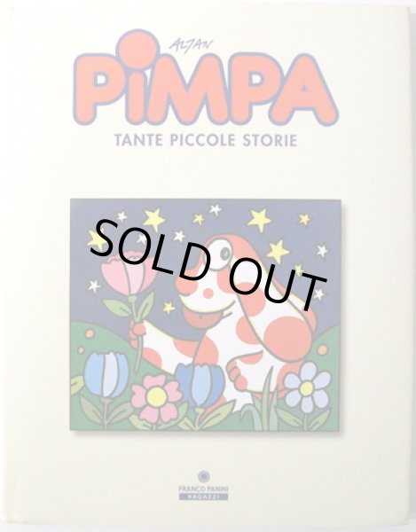 画像1: Pimpa ピンパ イタリア語絵本 Francesco Tullio Altan / PIMPA TANTE PICCOLE STORIE (1)