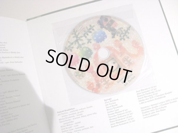 画像2: Jan Kudlacek / Hrajeme si u maminky   ＜チェコ絵本＞ (2)