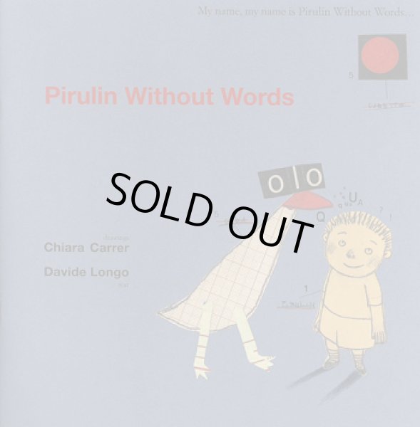 画像1: Chiara Carrer:絵 Davide Longo:著 / Pirulin Without Words (1)