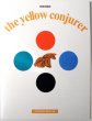 画像1: ブルーノ・ムナーリ Bruno Munari / the yellow conjurer (1)