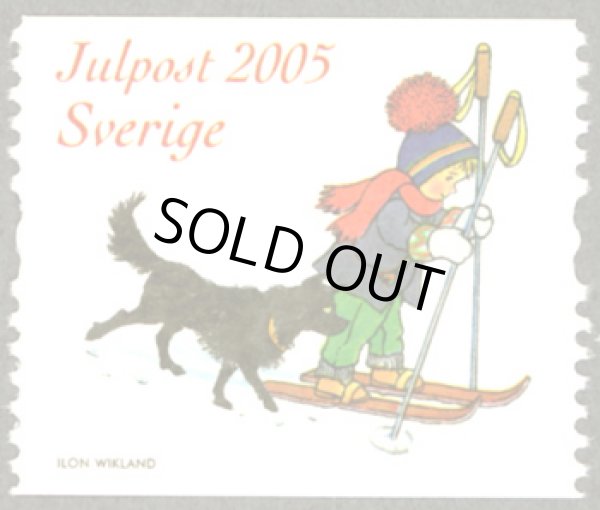 画像1: スウェーデン切手 2005年発行 『やかまし村の子どもたち』 (1)